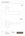 Dauby deurkruk - Pure PH1928 / PBTC 1 - wit brons 