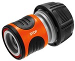 Gardena slangstuk met waterstop - 19mm 3/4" - 18214-20